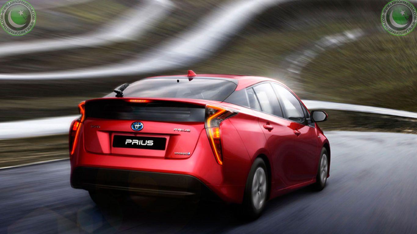 1366x768 Prius Wallpaper