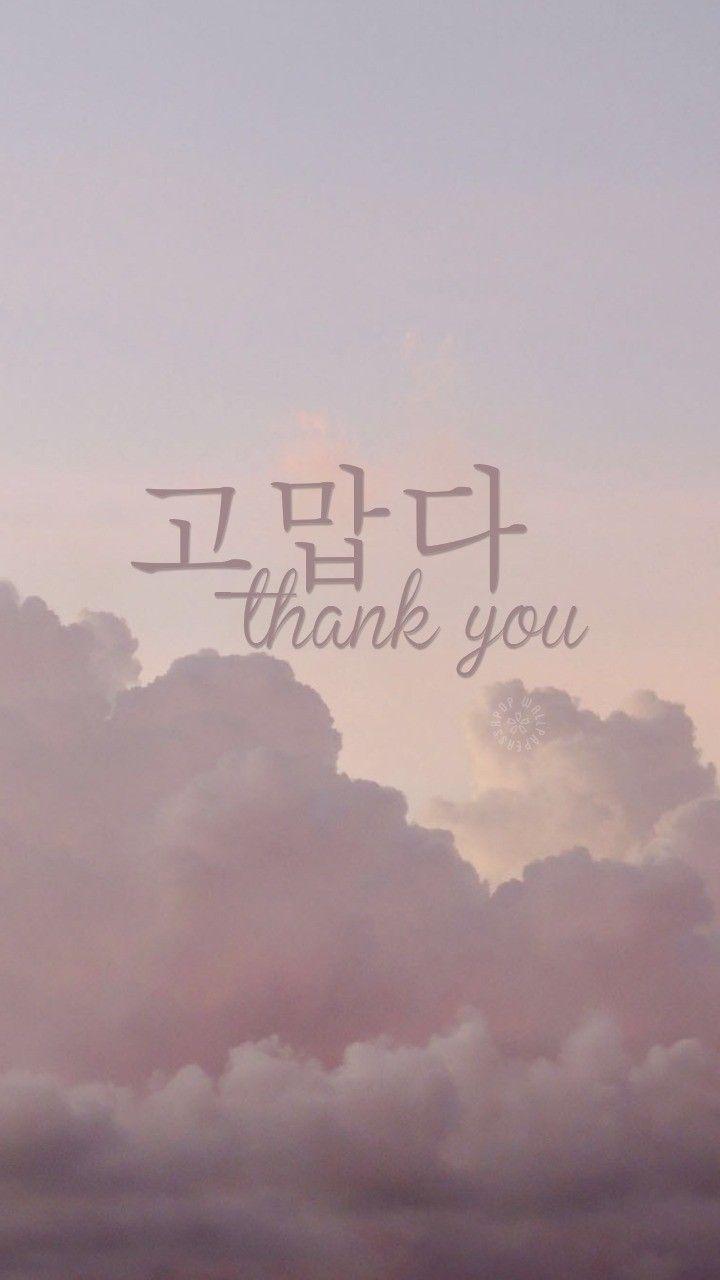 720x1280 Seventeen Lyrics Quotes Kpop