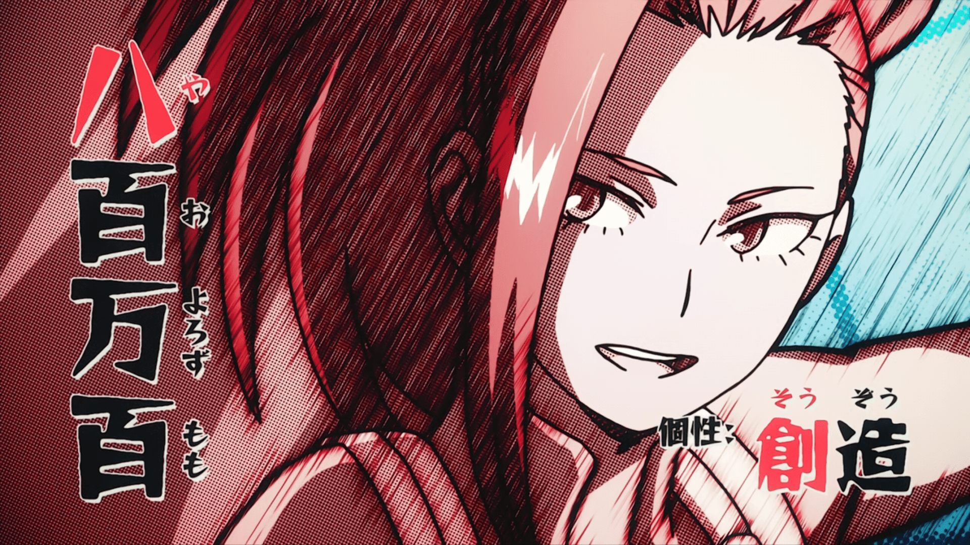 1920x1080 Category:Momo Yaoyorozu Image. My Hero Academia