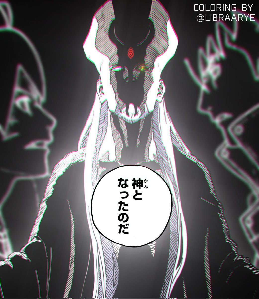 1042x1200 Ōtsutsuki Shibai #Borutoch75spoilers