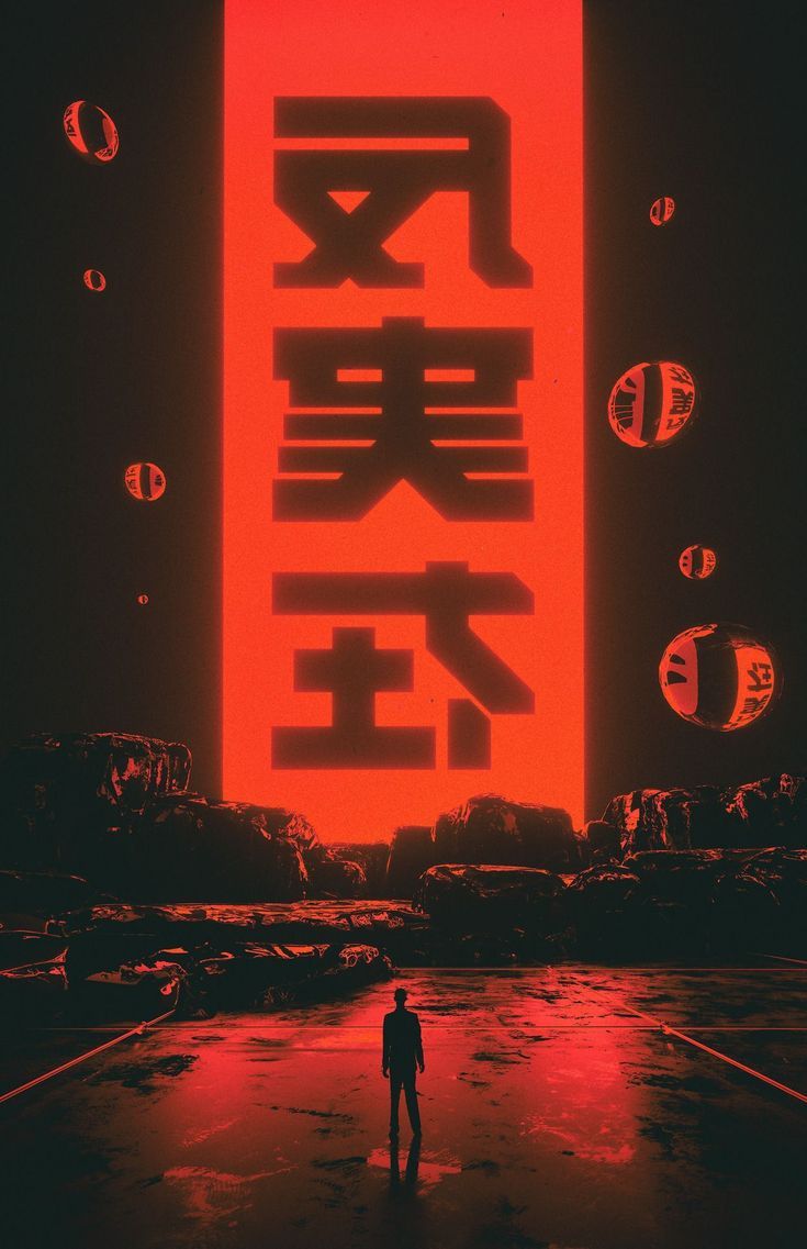 735x1137 Cyberpunk orange background. Cyberpunk aesthetic yellow, Cyberpunk orange aesthetic, Cyberpunk art
