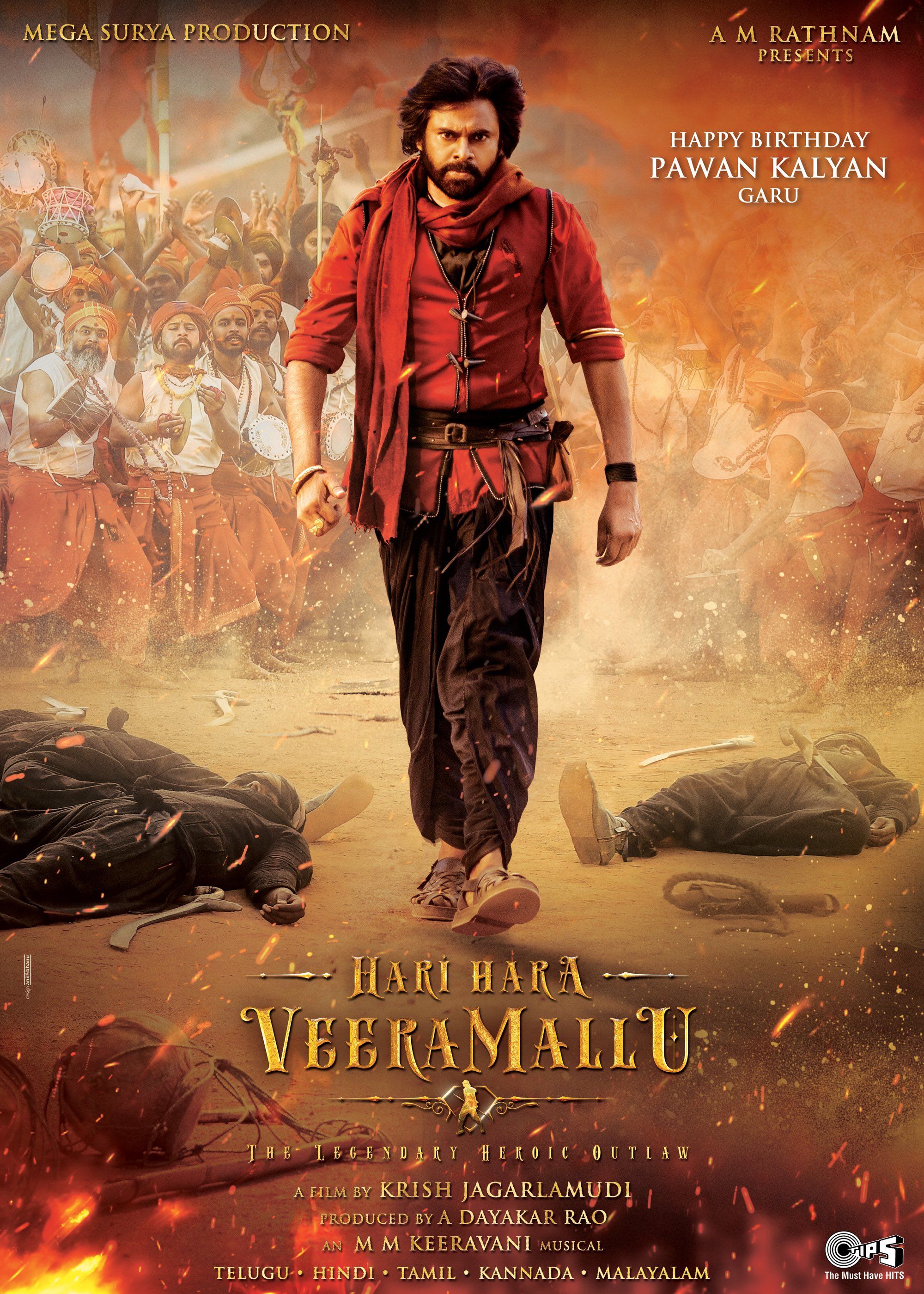 2000x2800 Hari Hara Veera Mallu (2025)