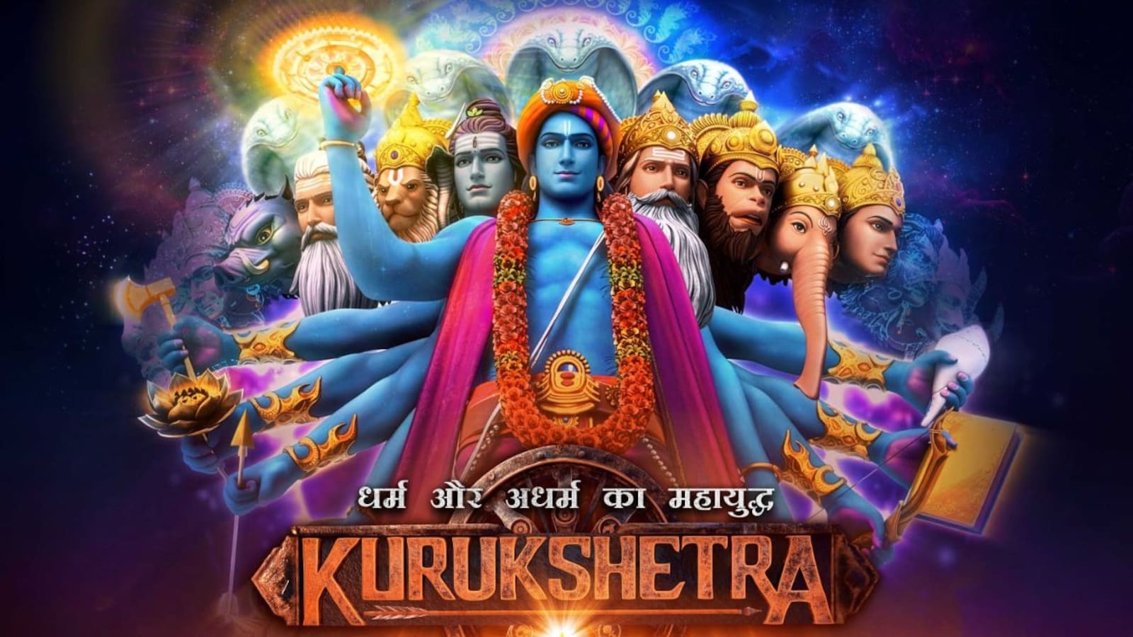 1600x900 Kurukshetra trailer out: Animated series brings Mahabharata to life with the timeless lessons of Dharma and Destiny