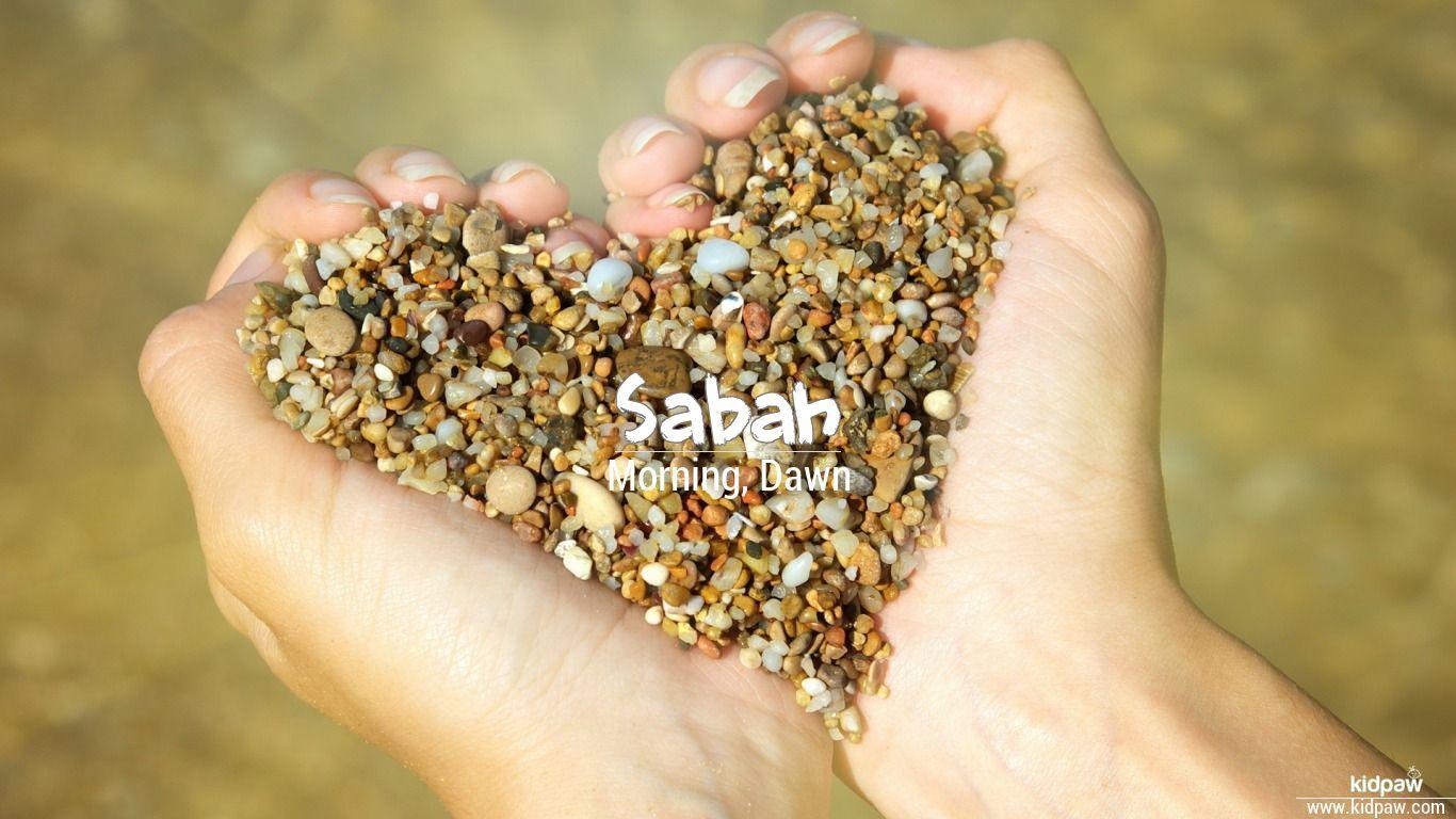 1366x768 Sabah 3D Name Wallpaper for Mobile, Write صباح Name on Photo Online