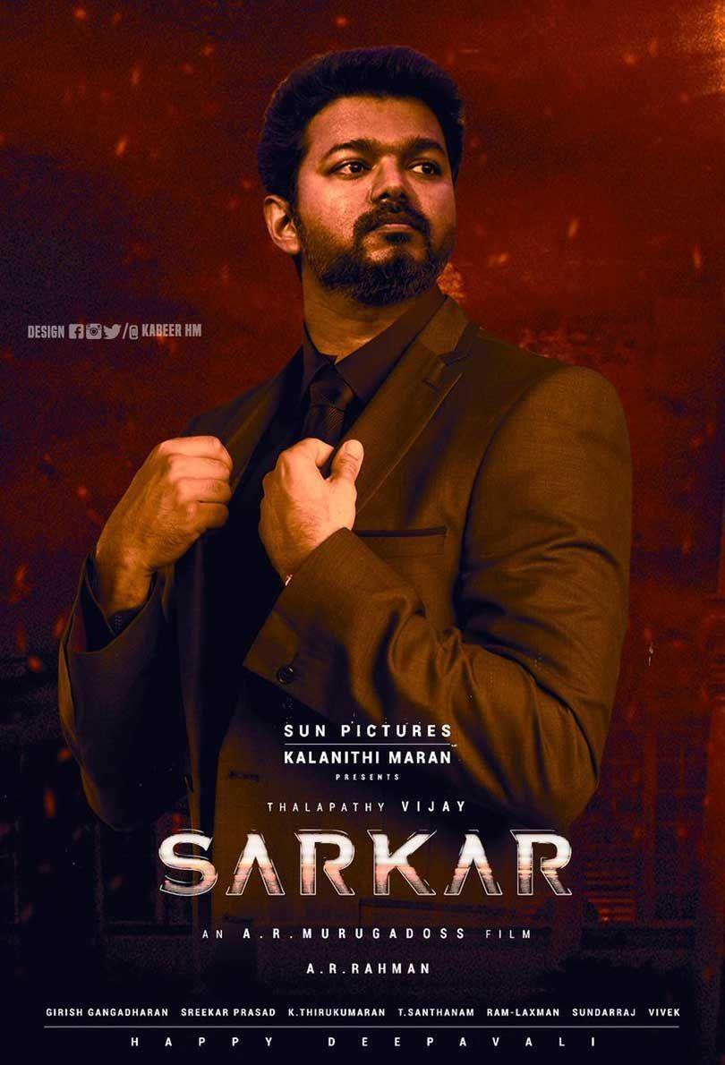 810x1190 Vijay Sarkar Wallpaper