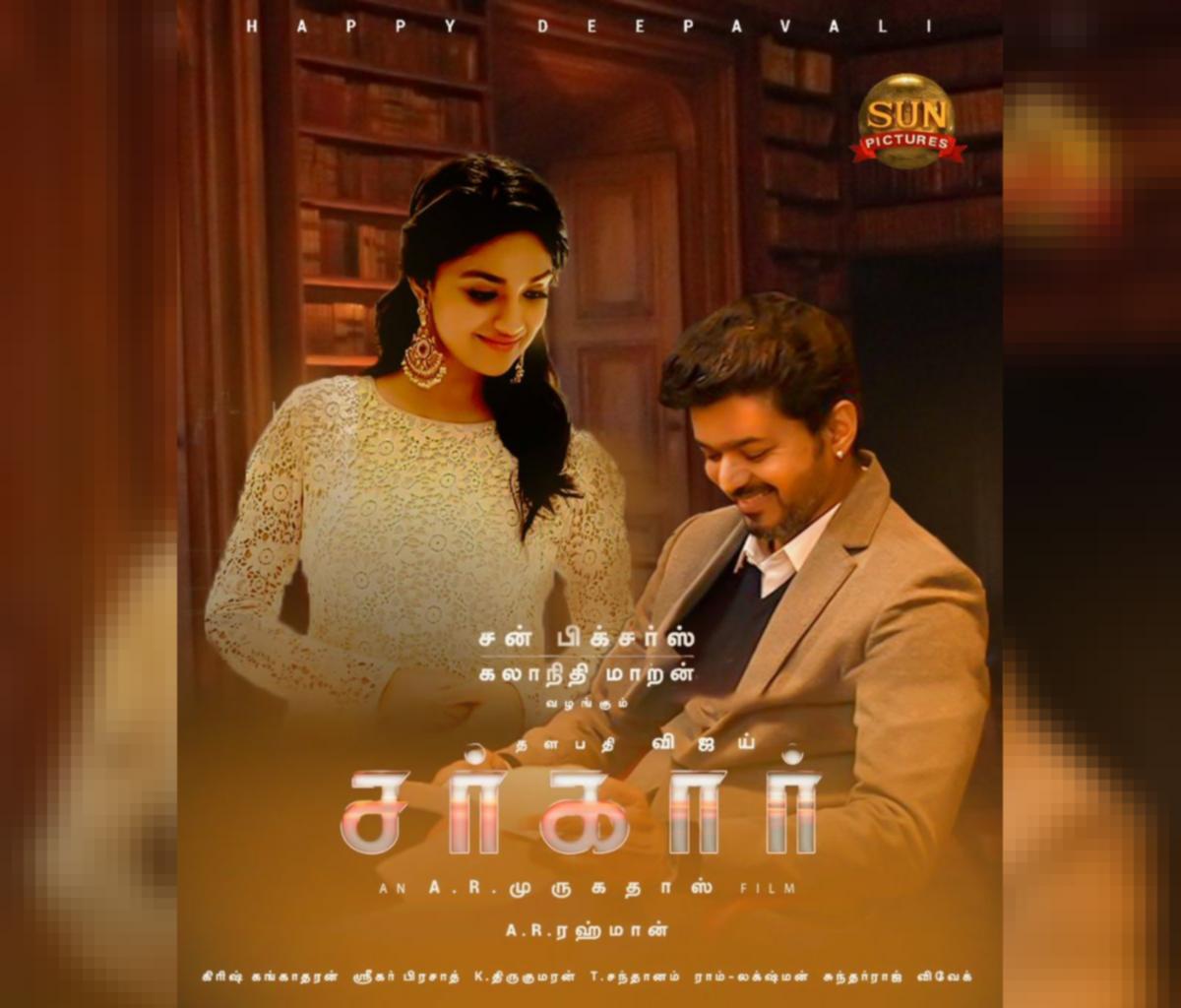 1200x1024 Fan edit Sarkar poster: Keerthy Suresh with Vijay