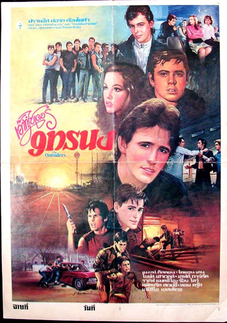 761x1080 The Outsiders Wallpaper