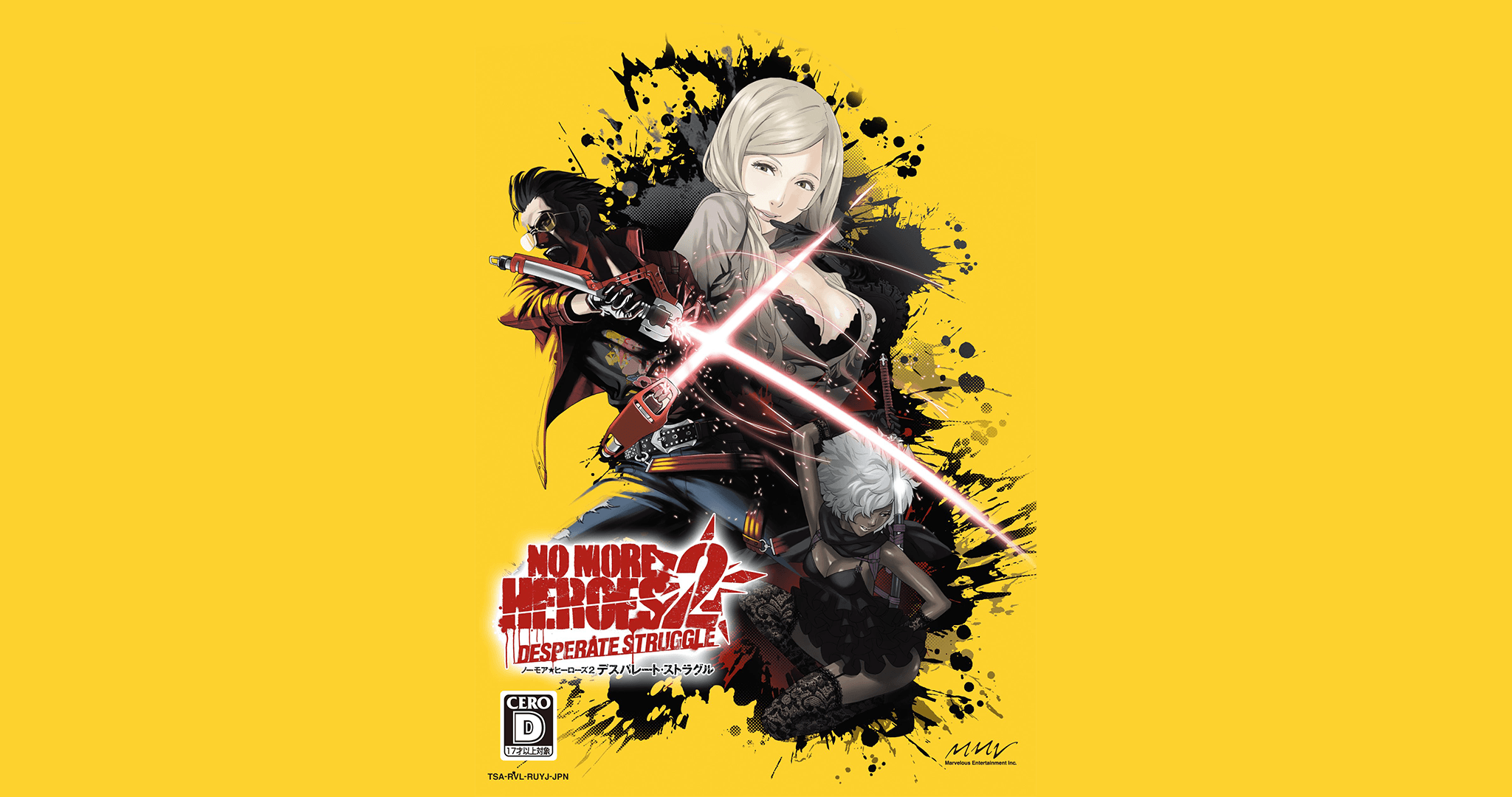 No More Heroes Wallpapers Top Free No More Heroes Backgrounds — free download