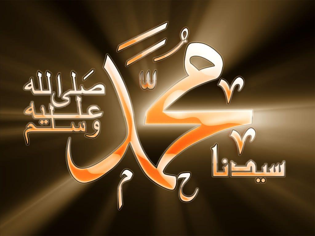 1024x768 Free download muhammad saw wallpaper