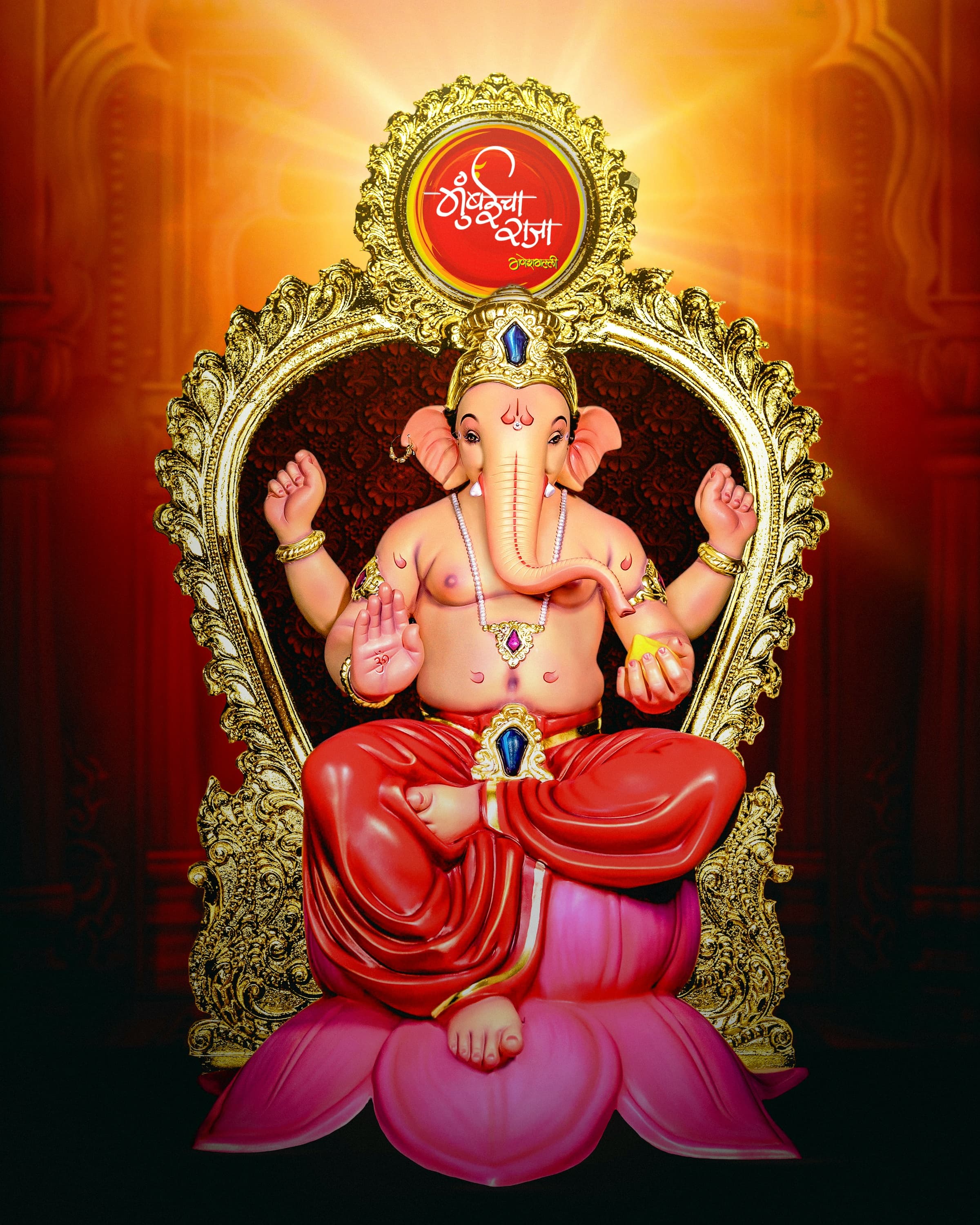 2400x3000 Gallery. Mumbaicha Raja. Lalbaug Sarvajanik Utsav Mandal