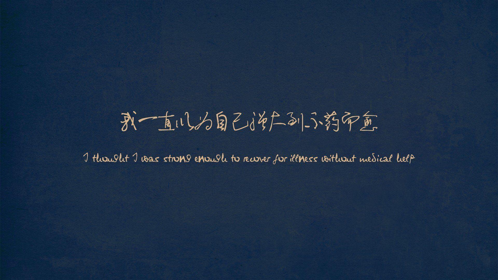 1920x1080 medicine HD Wallpaper / Desktop and Mobile Image & Photo