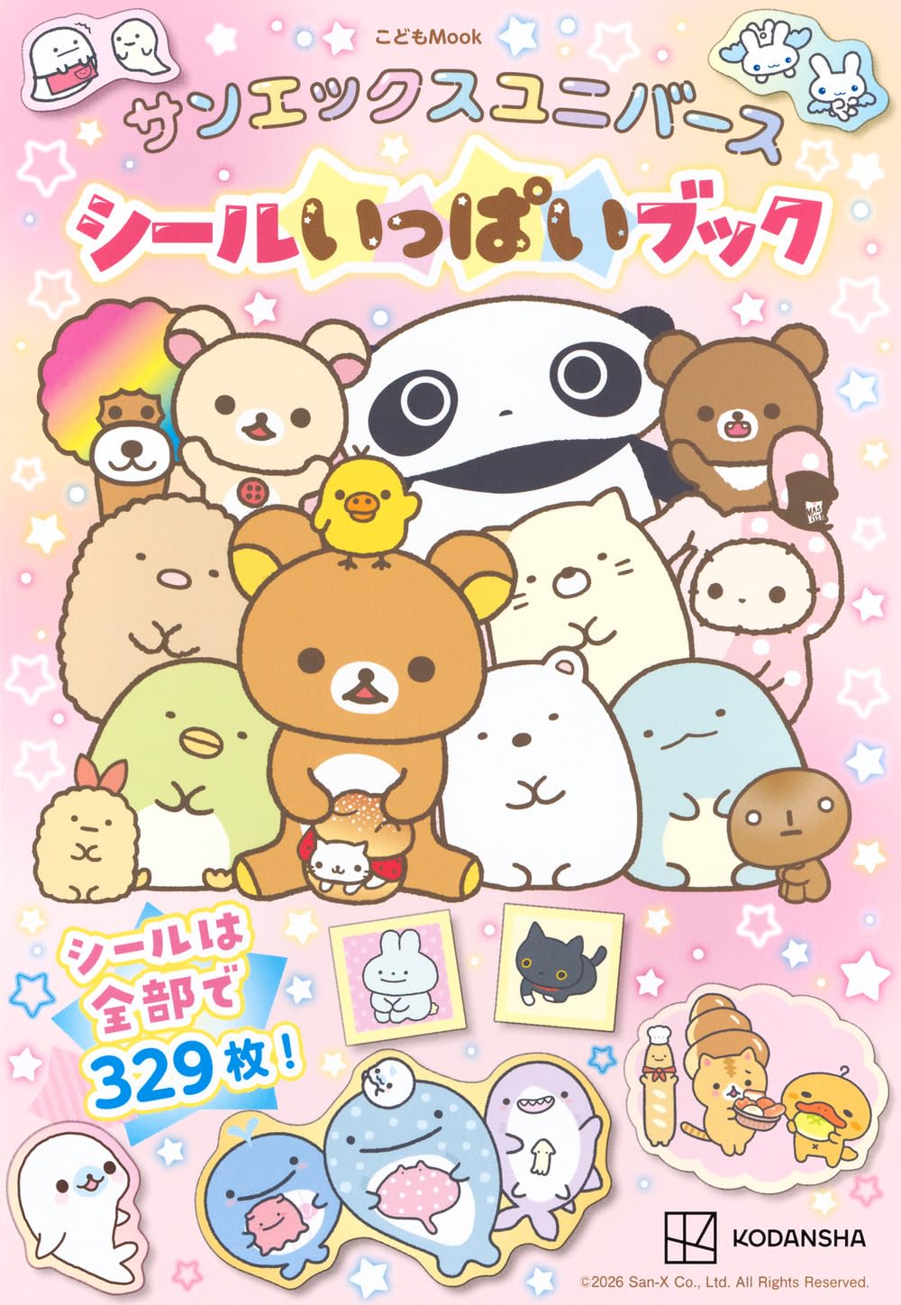 1000x1448 San X Universe A Book Full Of Stickers