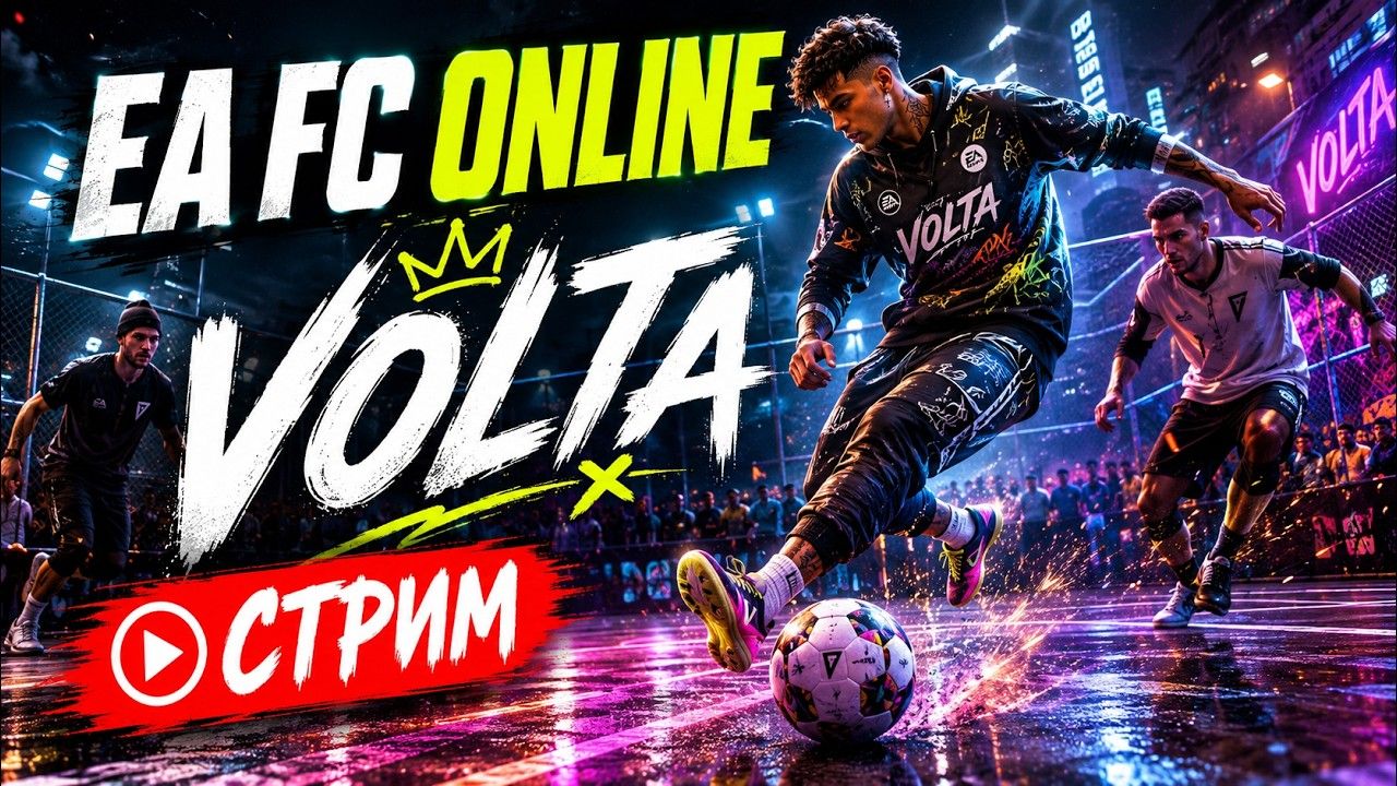 1280x720 FC Online Thailand. Volta Live. Ping 200+. Music. No Commentary #shorts