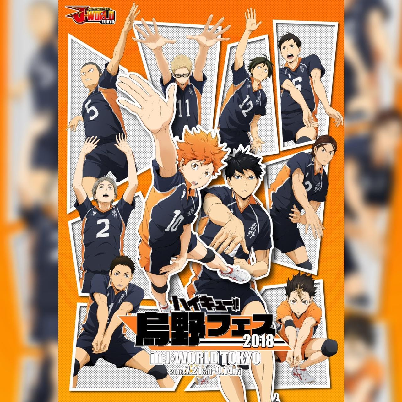 1280x1280 Haikyuu Wallpaper Volleyball Official Haikyuu Website 11x17 Haikyuu Poster Print!, Printed With