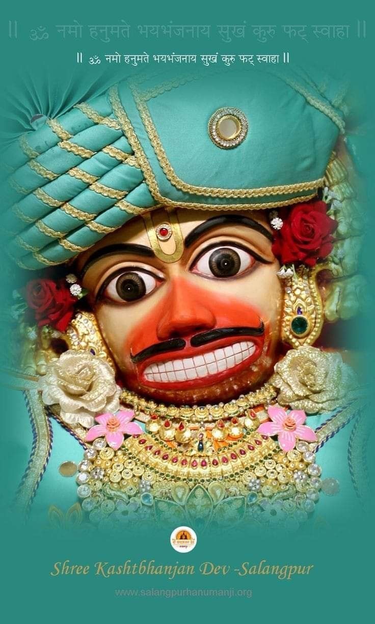 736x1226 Thanjavur big temple HD wallpaper. Hanuman sarangpur, Kastbhanjan hanuman HD wallpaper, Kashtbhanjan dev