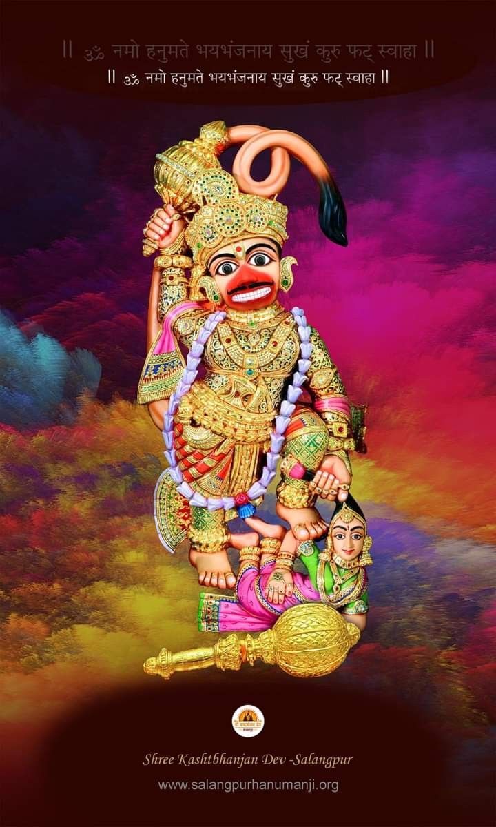 720x1200 Kashtbhanjan Dev. Lord hanuman wallpaper, Hanuman ji wallpaper, Lord shiva HD wallpaper
