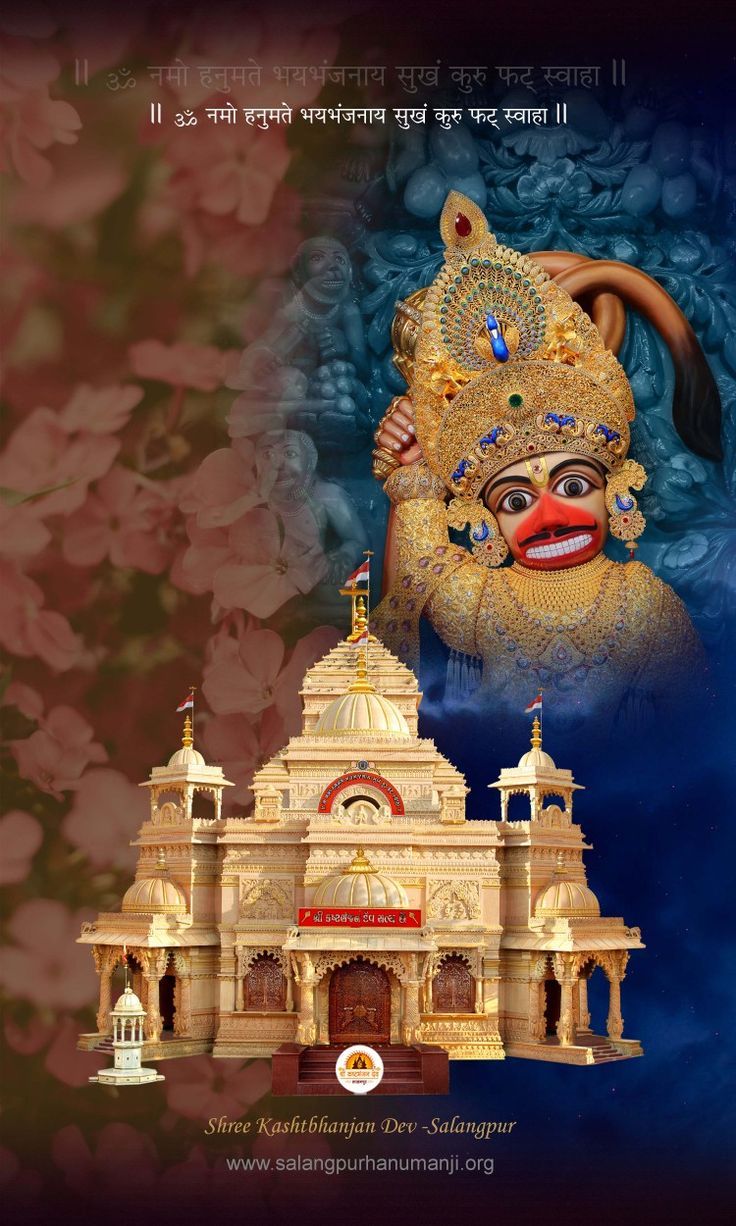 736x1226 Hanuman HD wallpaper landscape. Hanuman jayanthi HD wallpaper, Gods photo hindu, Jai shri ram