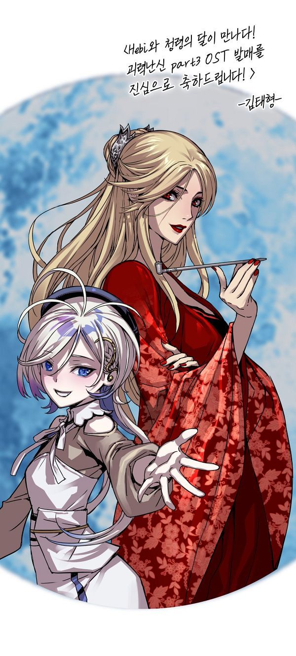 600x1330 Myst Might Mayhem Anime Image Board