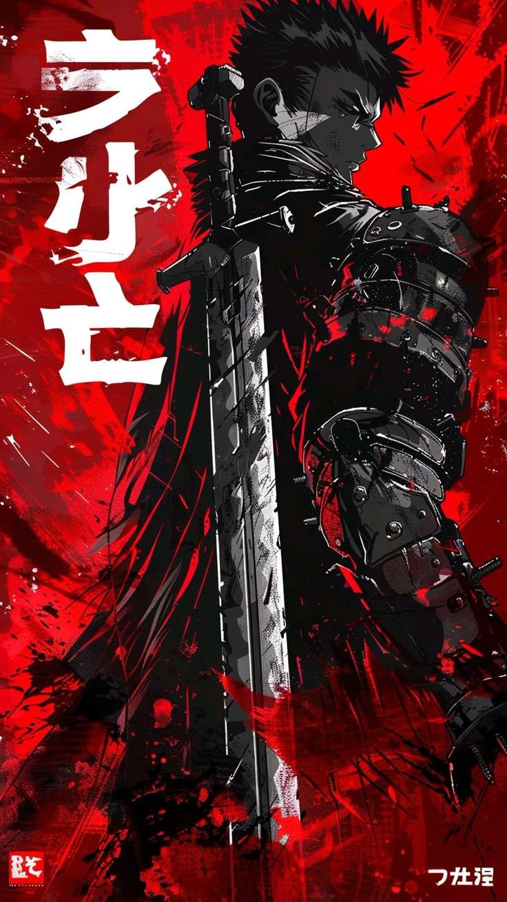736x1309 guts