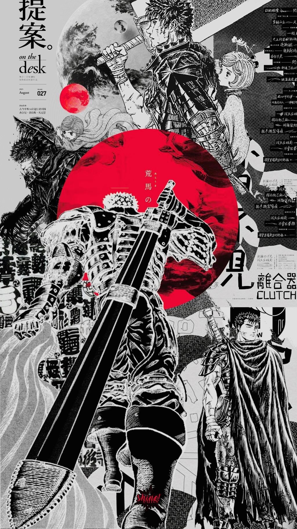 1024x1820 Aesthetic Berserk Wallpaper