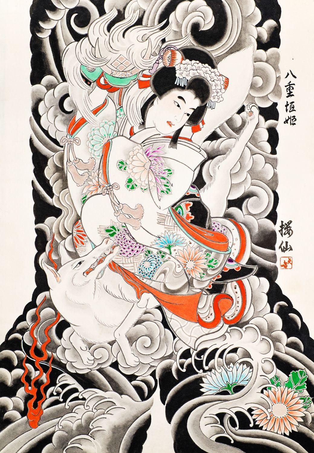 1039x1500 OSEN