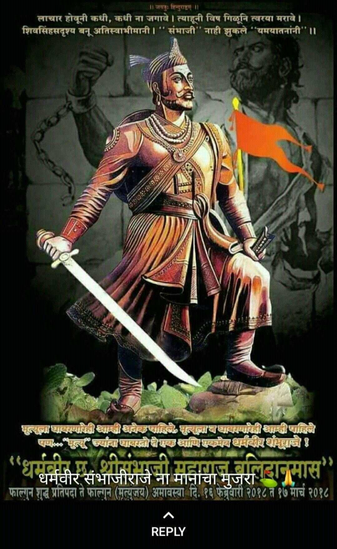 Shambhuraje Wallpapers - Top Free Shambhuraje Backgrounds - WallpaperAccess