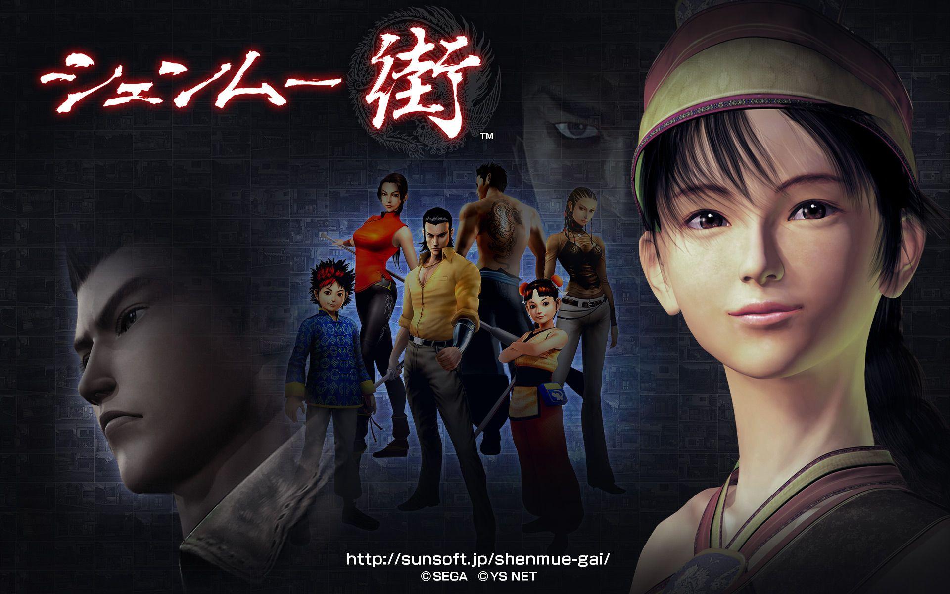 1920x1200 Shenmue City goes live today SEGAbits - Source for SEGA News