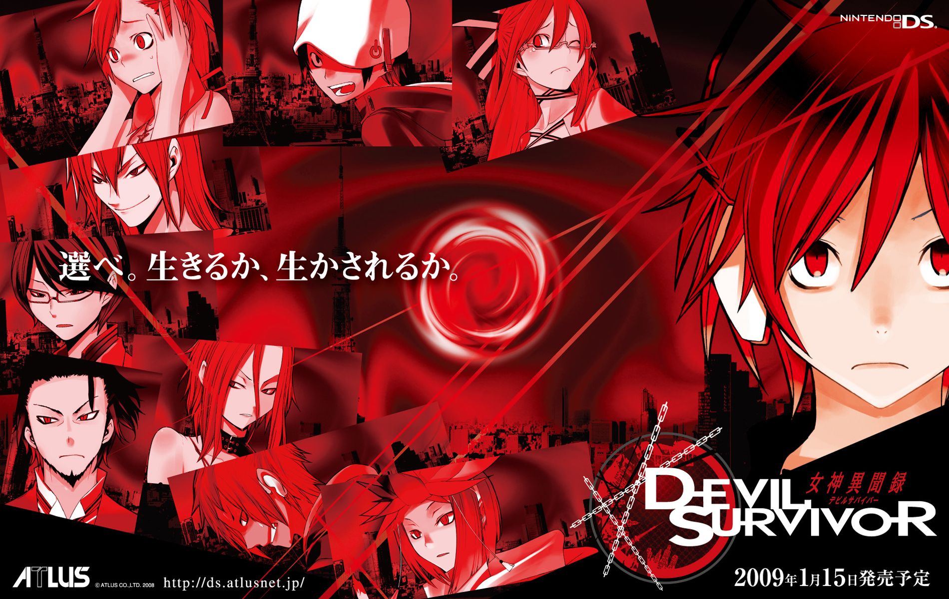 1900x1200 Just like with SJ, here are some HQ wallpaper from Devil Survivor