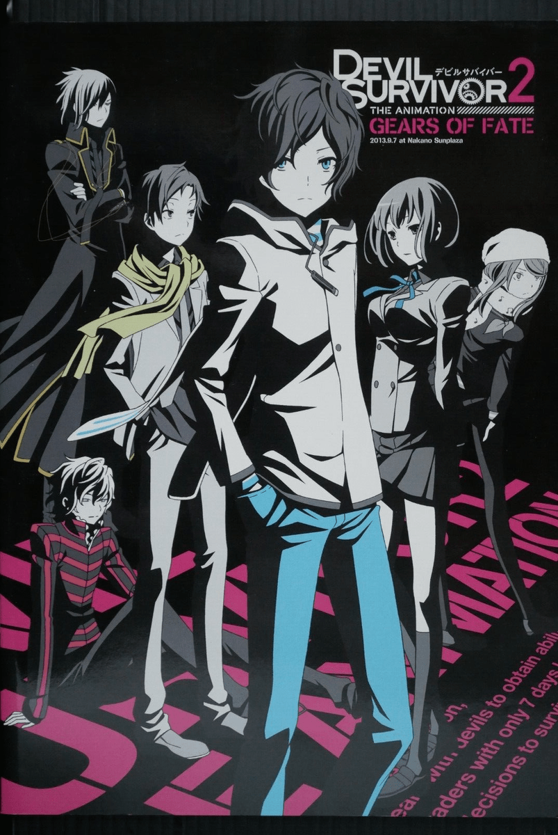 803x1200 Shin Megami Tensei: Devil Survivor 2 Animation Special Event Pamphlet JAPAN