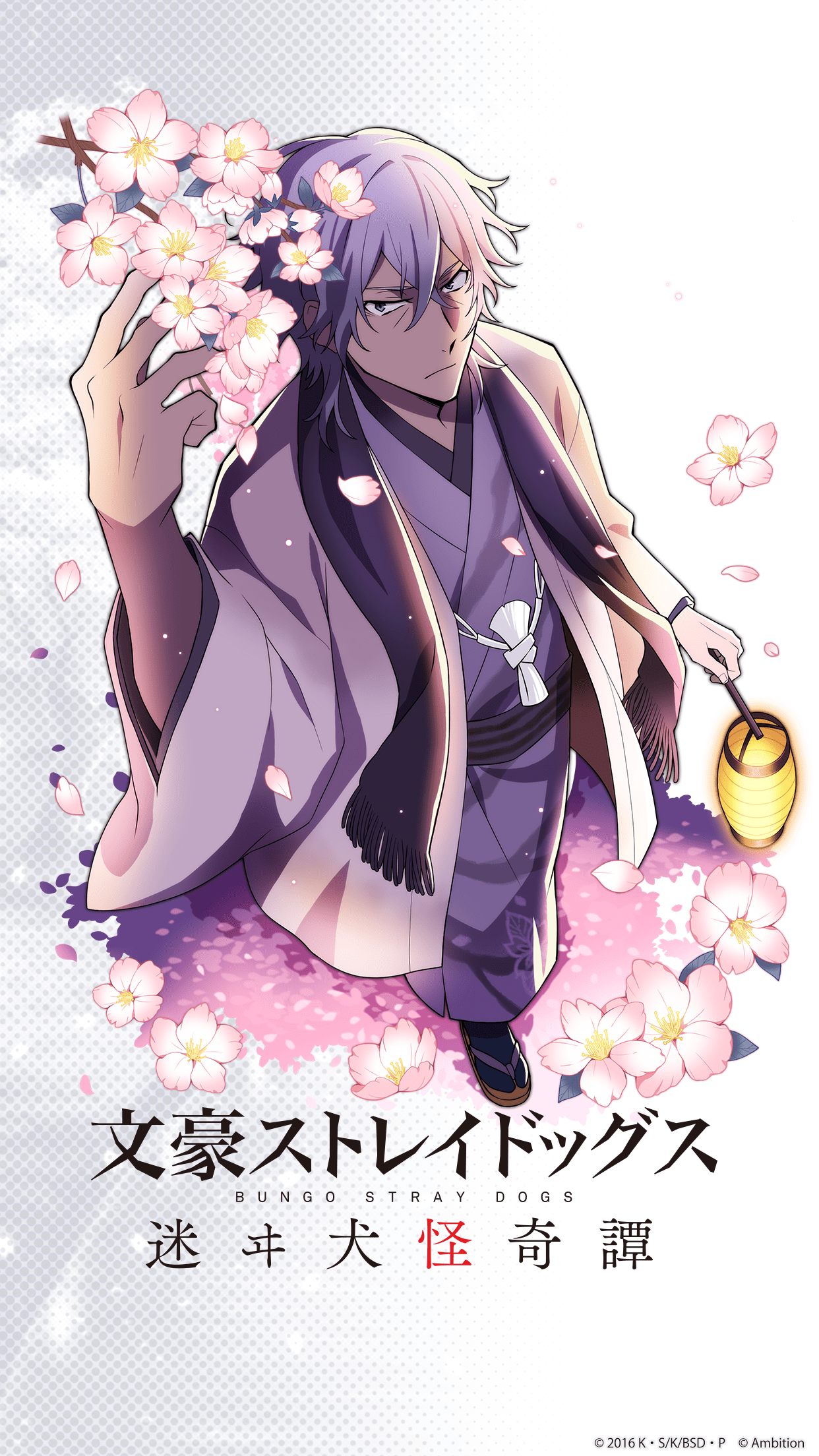 1242x2208 Fukuzawa Yukichi Stray Dogs Wallpaper by Ambition Anime Image Board