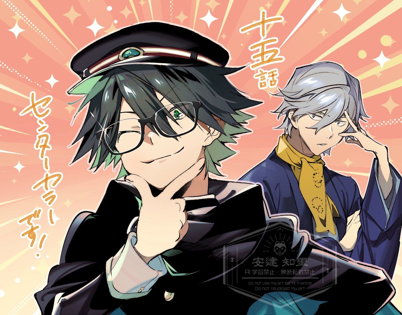 1280x1002 yukichi fukuzawa