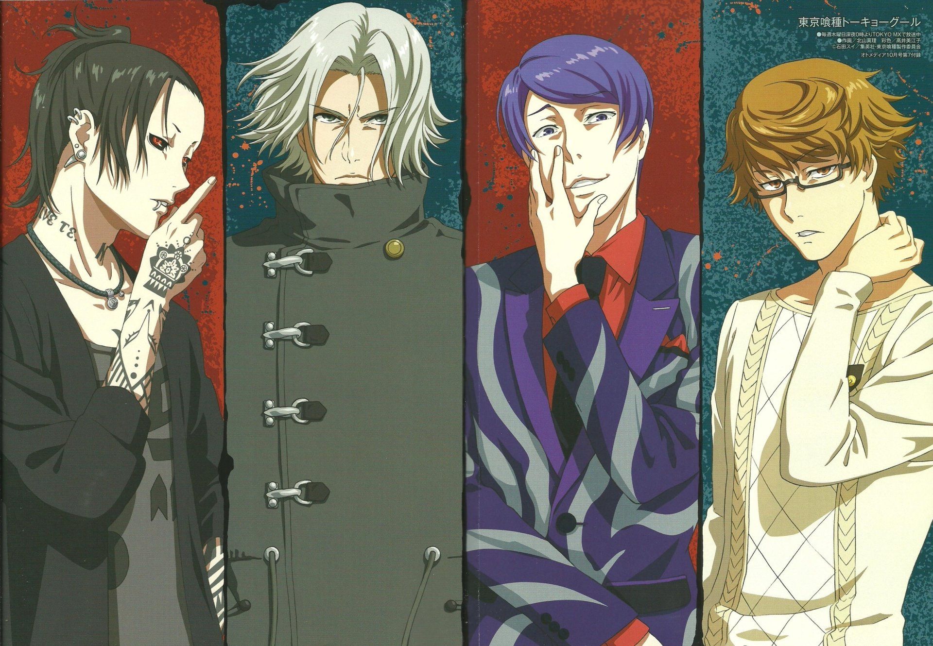 1920x1330 Tokyo Ghoul HD Wallpaper: Nishiki, Shū, Uta, and Renjix2320