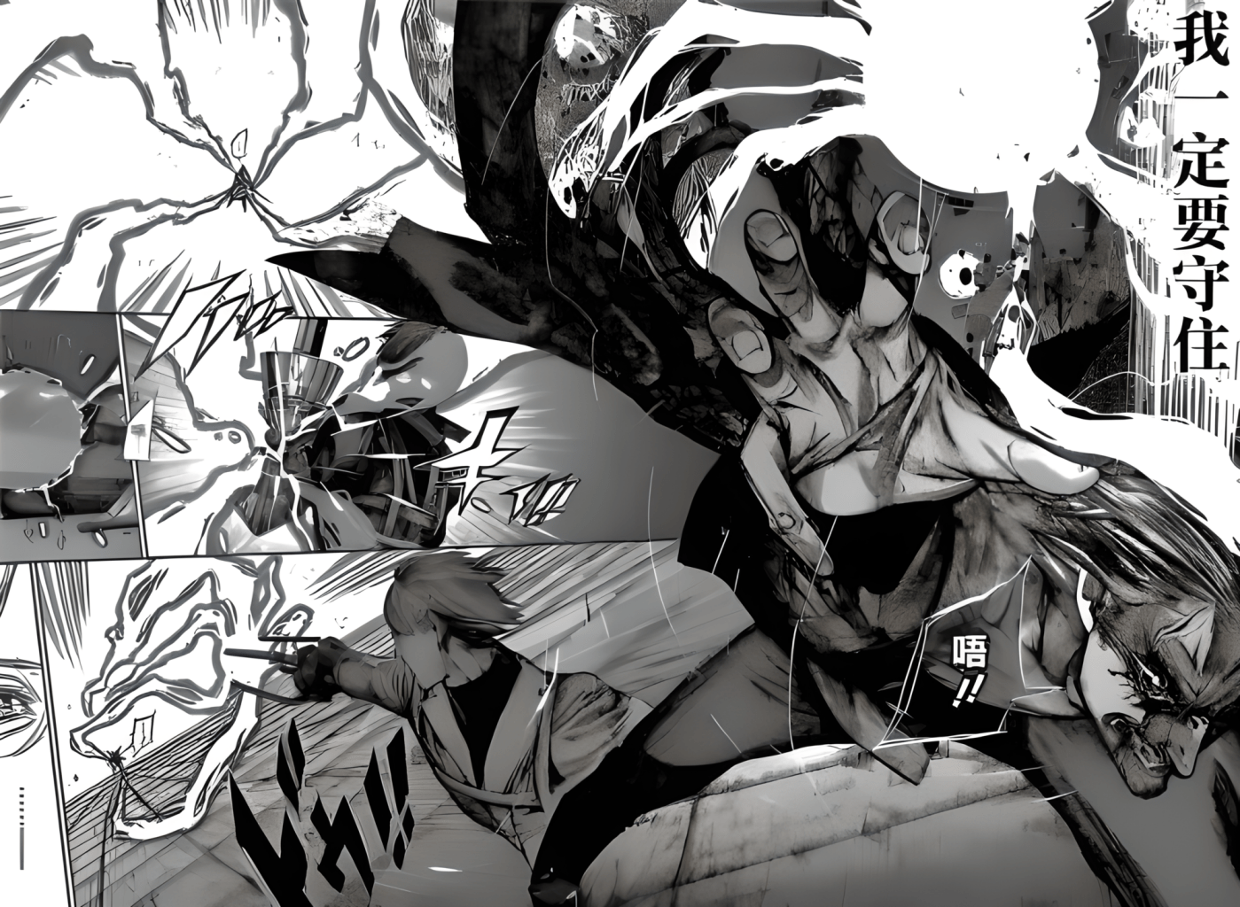 1399x1024 Yomo Renji（A character in the Japanese manga *Tokyo Ghoul* and its derivative works.）_Baiduwiki