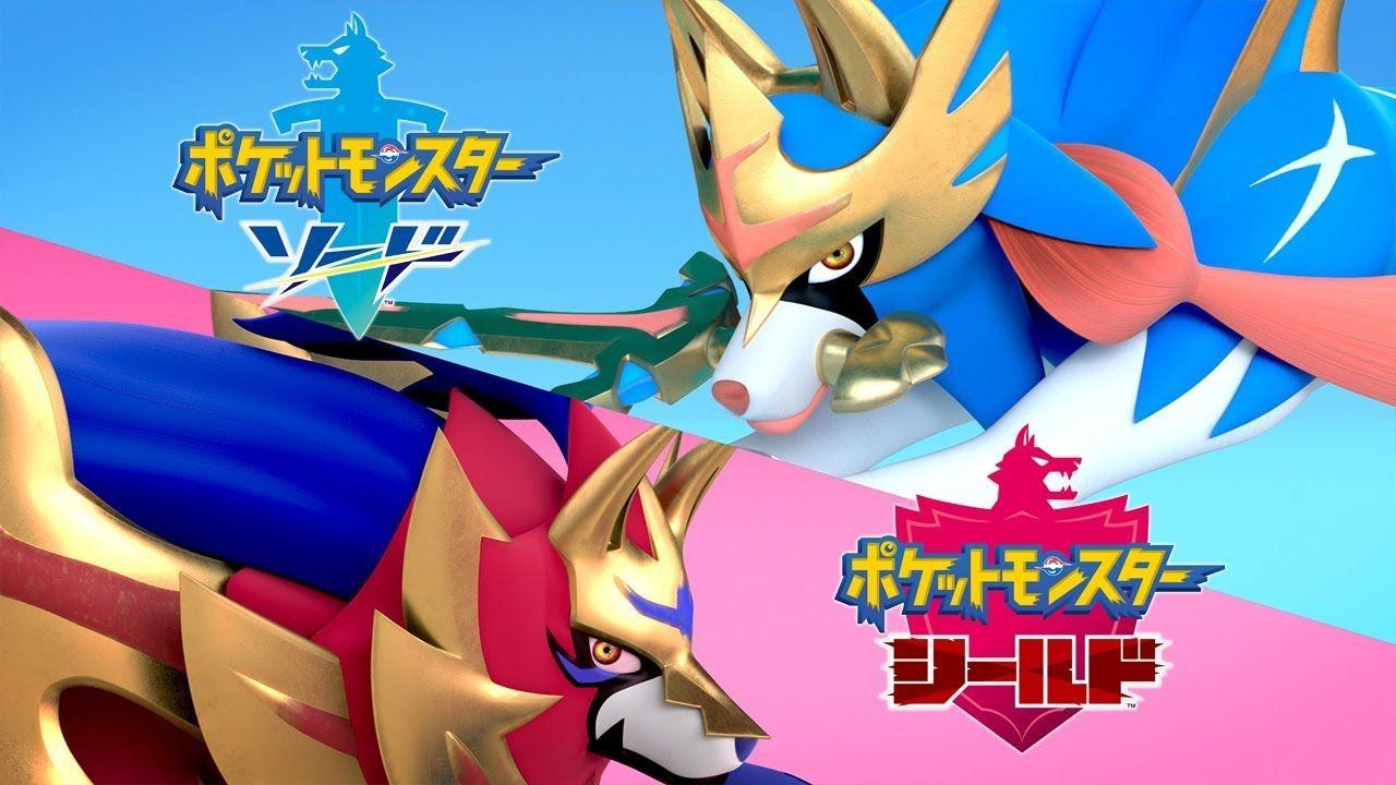 1280x720 Pokémon Sword & Shield: Wallpaper. PokéJungle