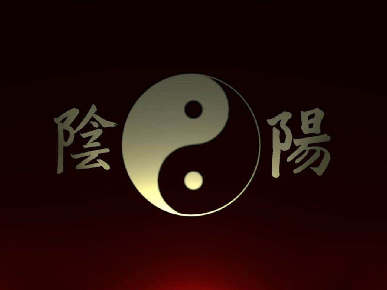 1280x960 Yin Yang Wallpaper
