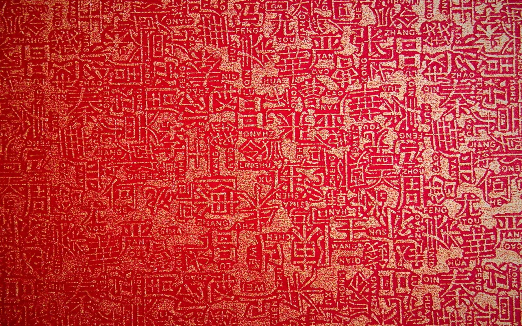 1680x1050 Chinese Letters Wallpaper