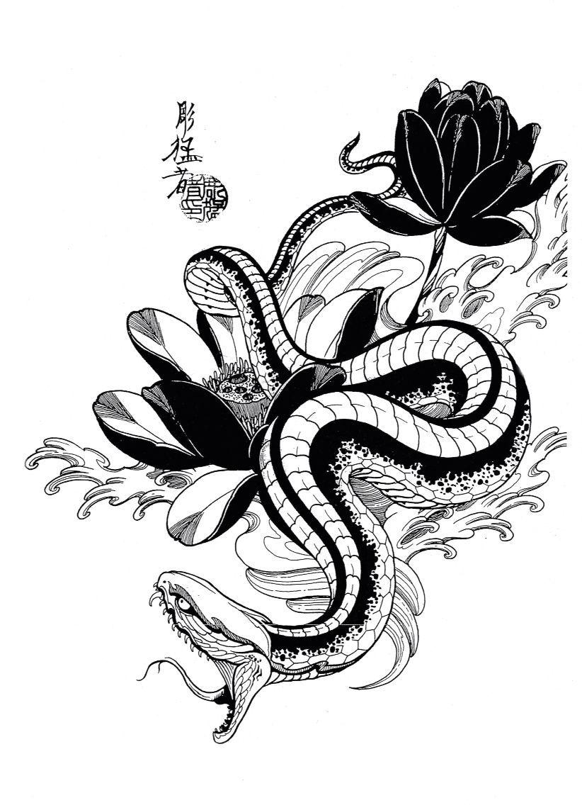 822x1136 Snake and lotus. Japanese tattoo designs, Japanese tattoo art, Snake tattoo design