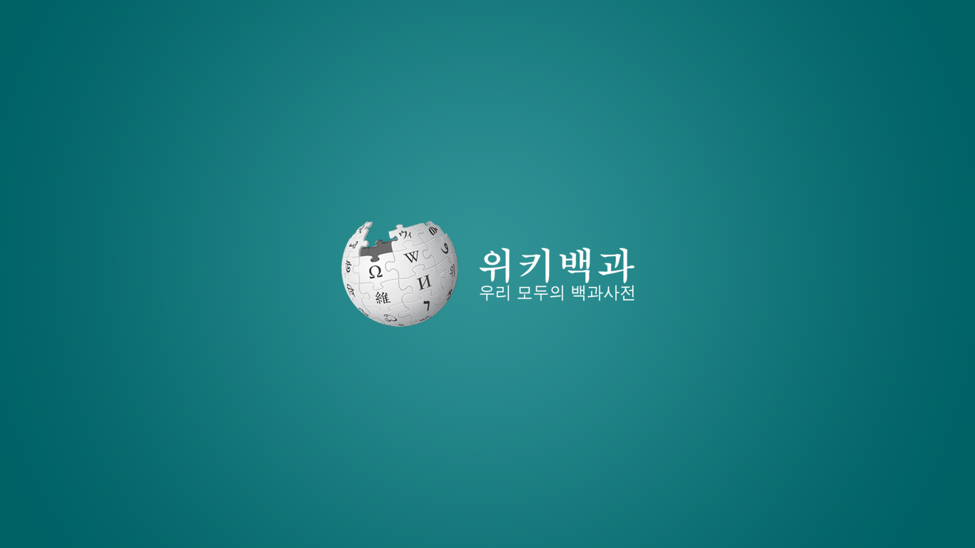 Korean Wallpapers - Top Free Korean Backgrounds - WallpaperAccess