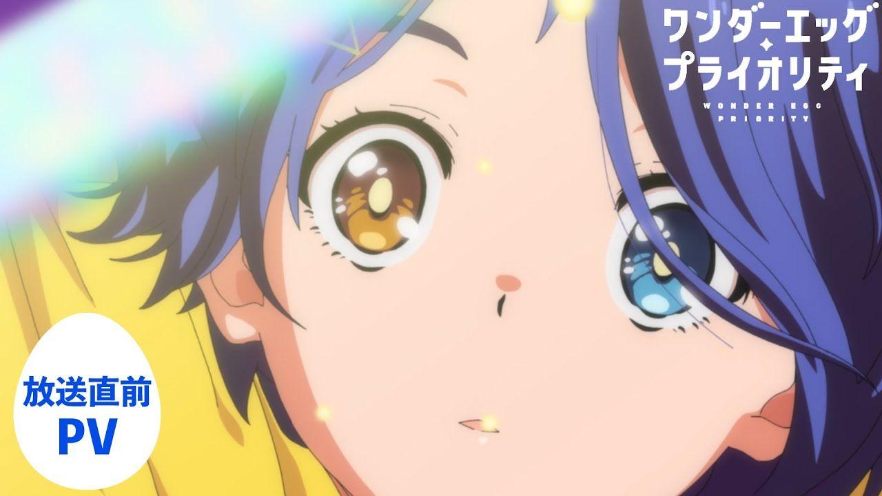 1280x720 WONDER EGG PRIORITY, le plus bel anime de ce début d'année sur Wakanim [Actus Séries TV]' Geek