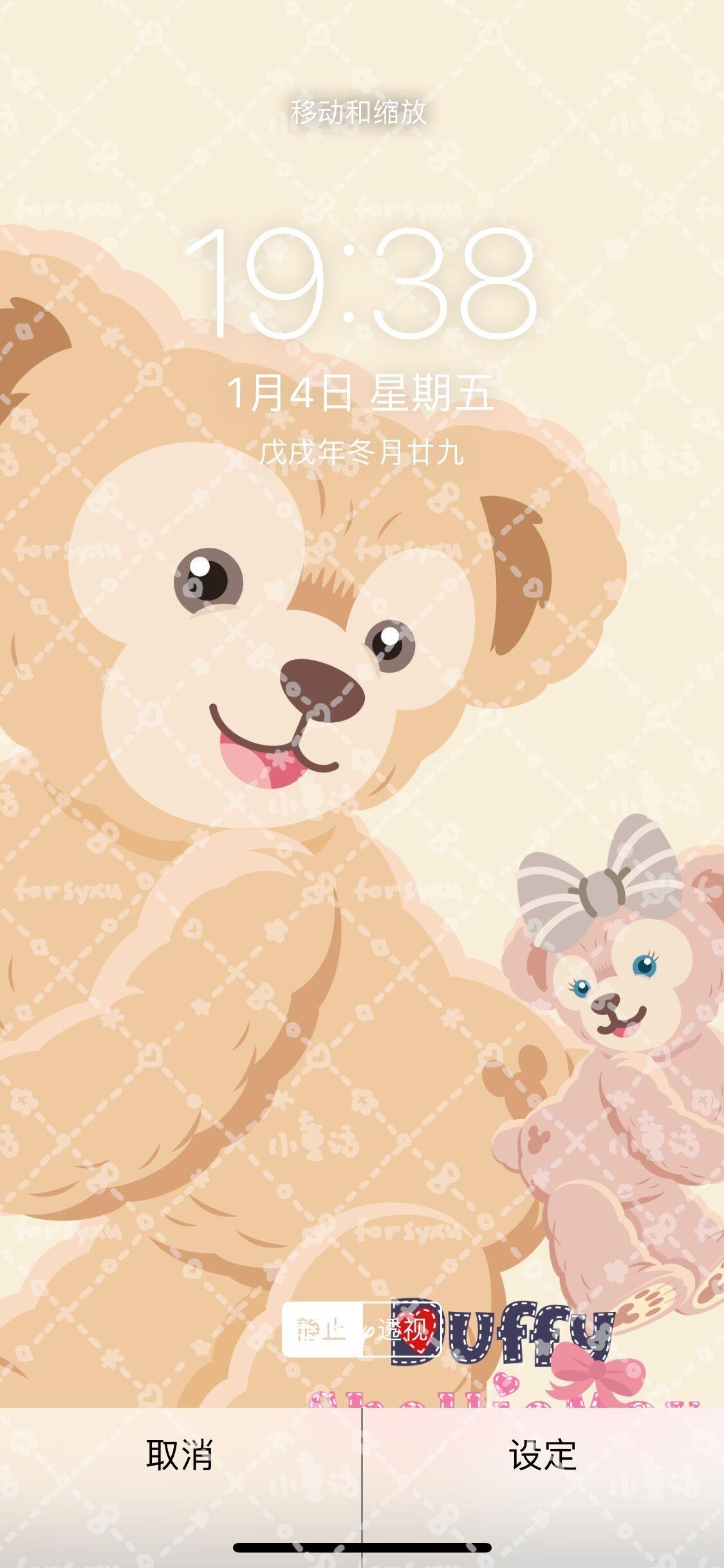 Duffy And Friends Wallpapers Top Free Duffy And Friends Backgrounds Wallpaperaccess