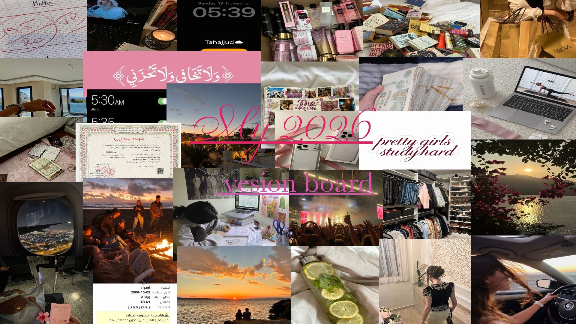 1920x1080 Pretty Girls Study Hard 2026 Tahajjud Vision Board Collage Wallpaper