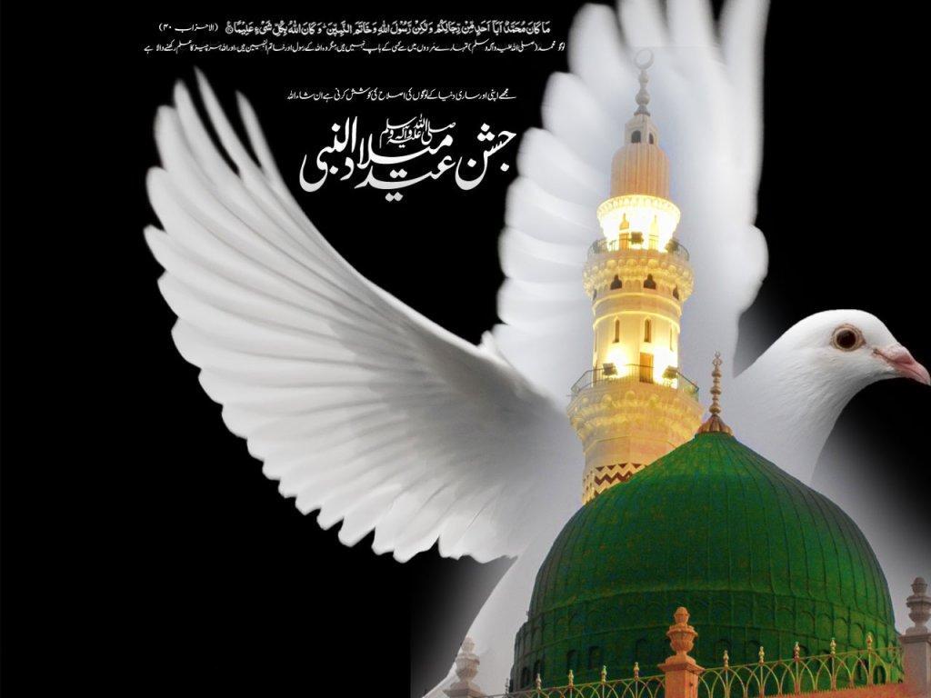 1024x768 Muharram Wallpaper, Islamic Wallpaper, Miracles of Allah Wallpaper, Islamic Picture: Jashn e Eid Milad Un Nabi Background