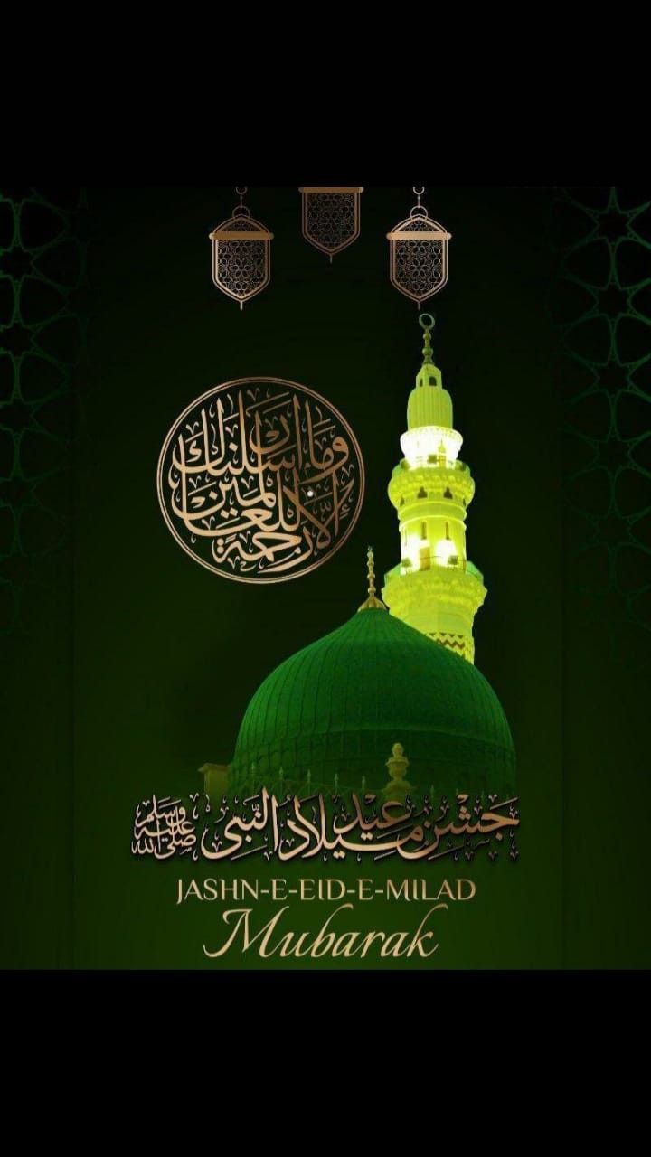 720x1280 Milad Mubarak Islamic Greeting Card. Eid Miladunabi Dp, Eid Milad Un Nabi Card Design, Eid E Milad Un Nabi