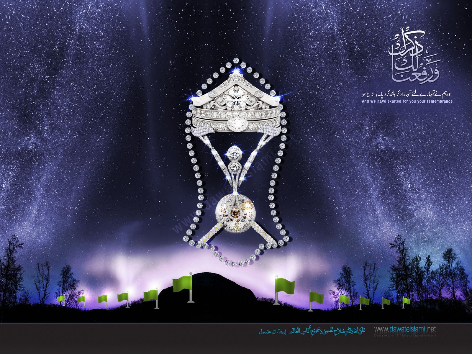 1600x1200 Wallpaper Jashn E Milad Un Nabi 36