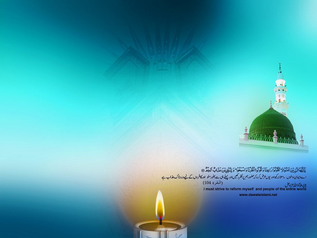 1024x768 Islamic Wallpaper e Eid Milad un Nabi