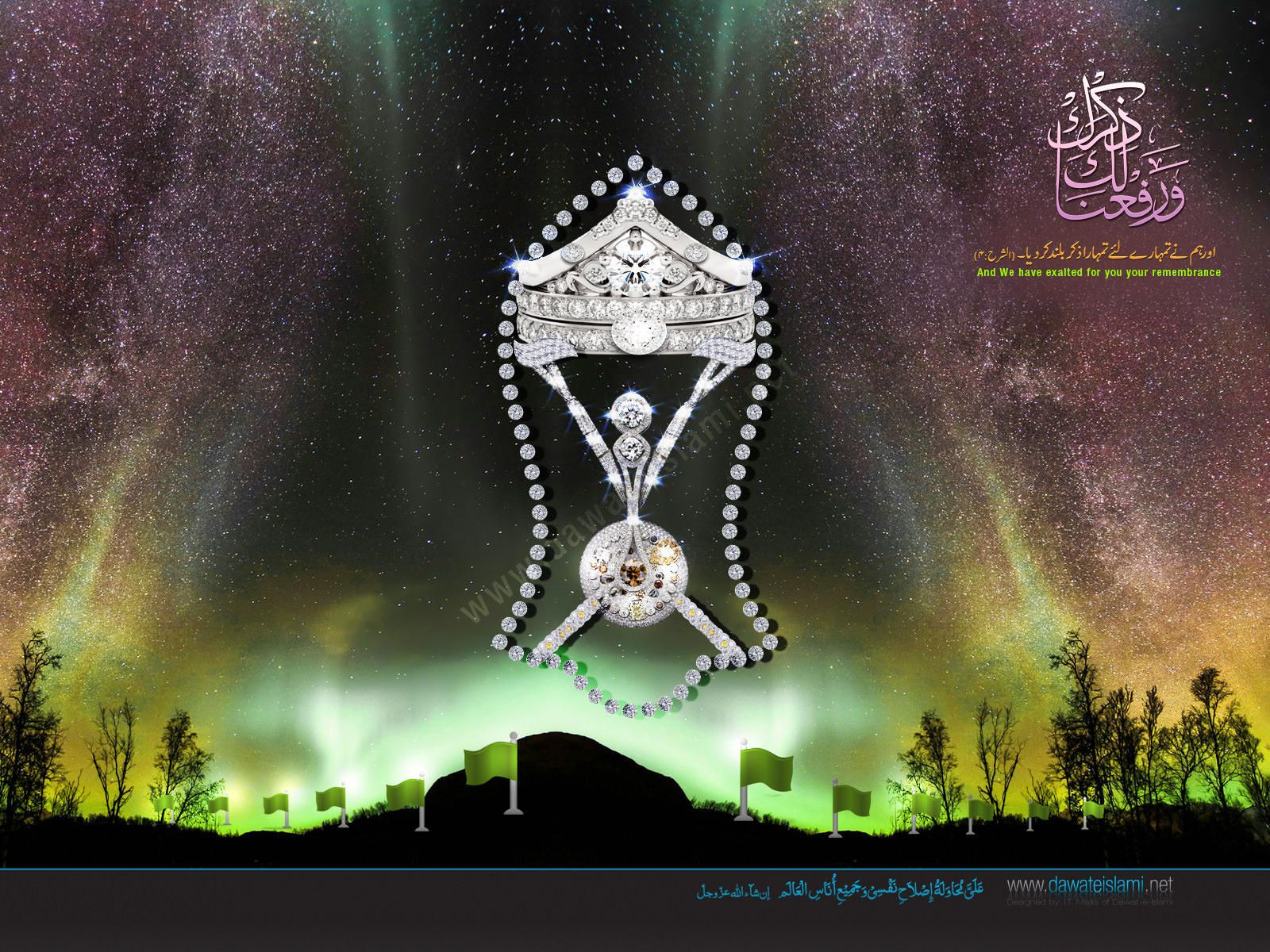 1600x1200 Wallpaper Jashn E Milad Un Nabi 35