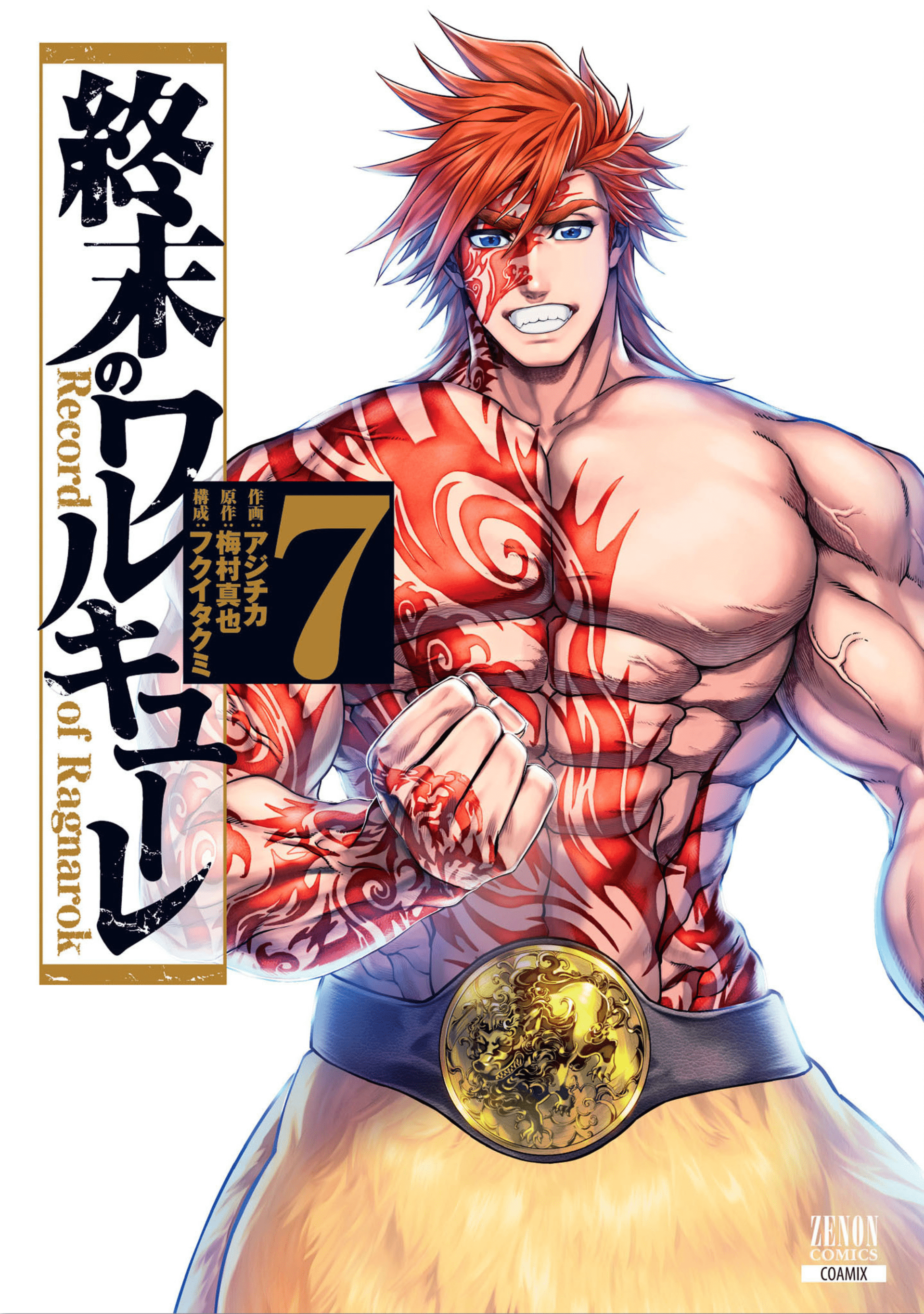 1920x2729 Heracles. Shuumatsu no Valkyrie: Record of Ragnarok