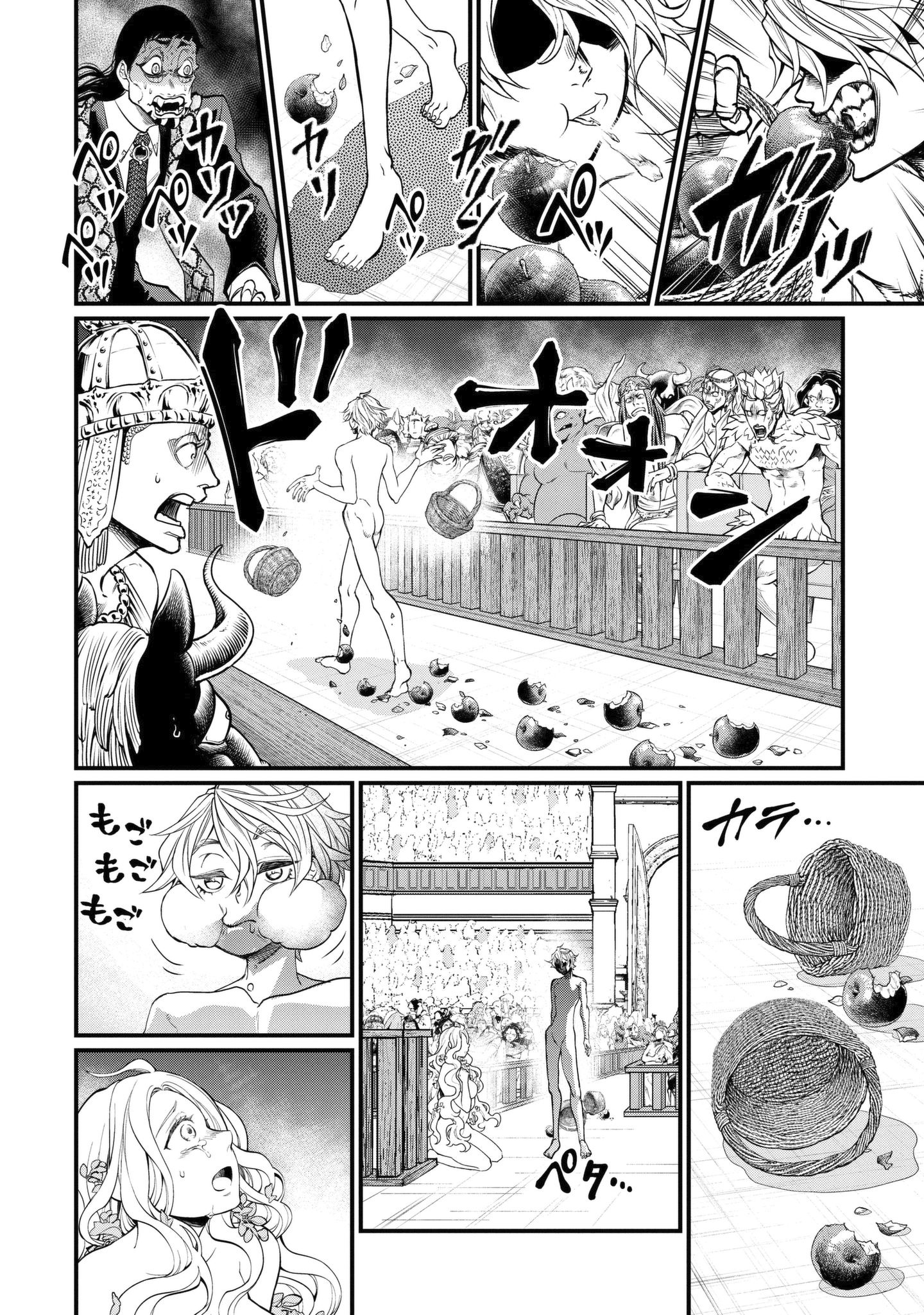 1440x2048 Shuumatsu no Valkyrie Chapter 10