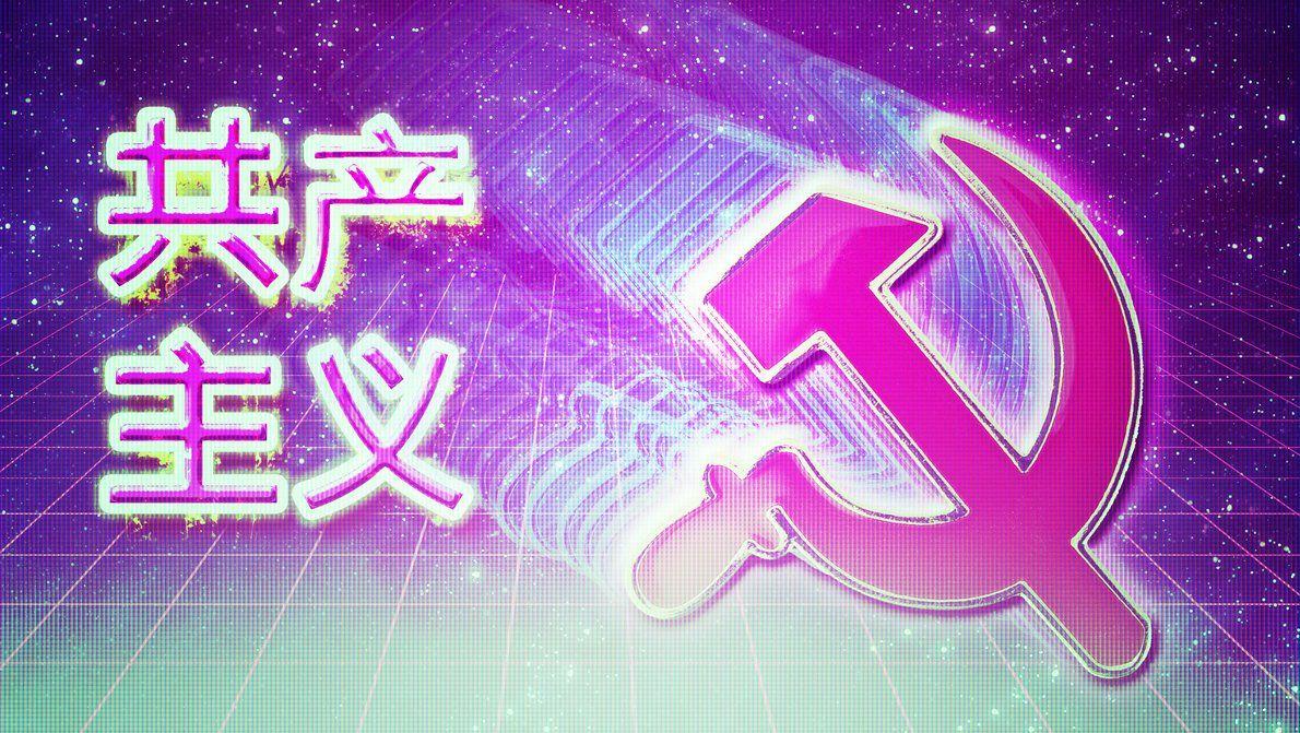 1190x671 PROC Aesthetic > Japanese Aesthetic