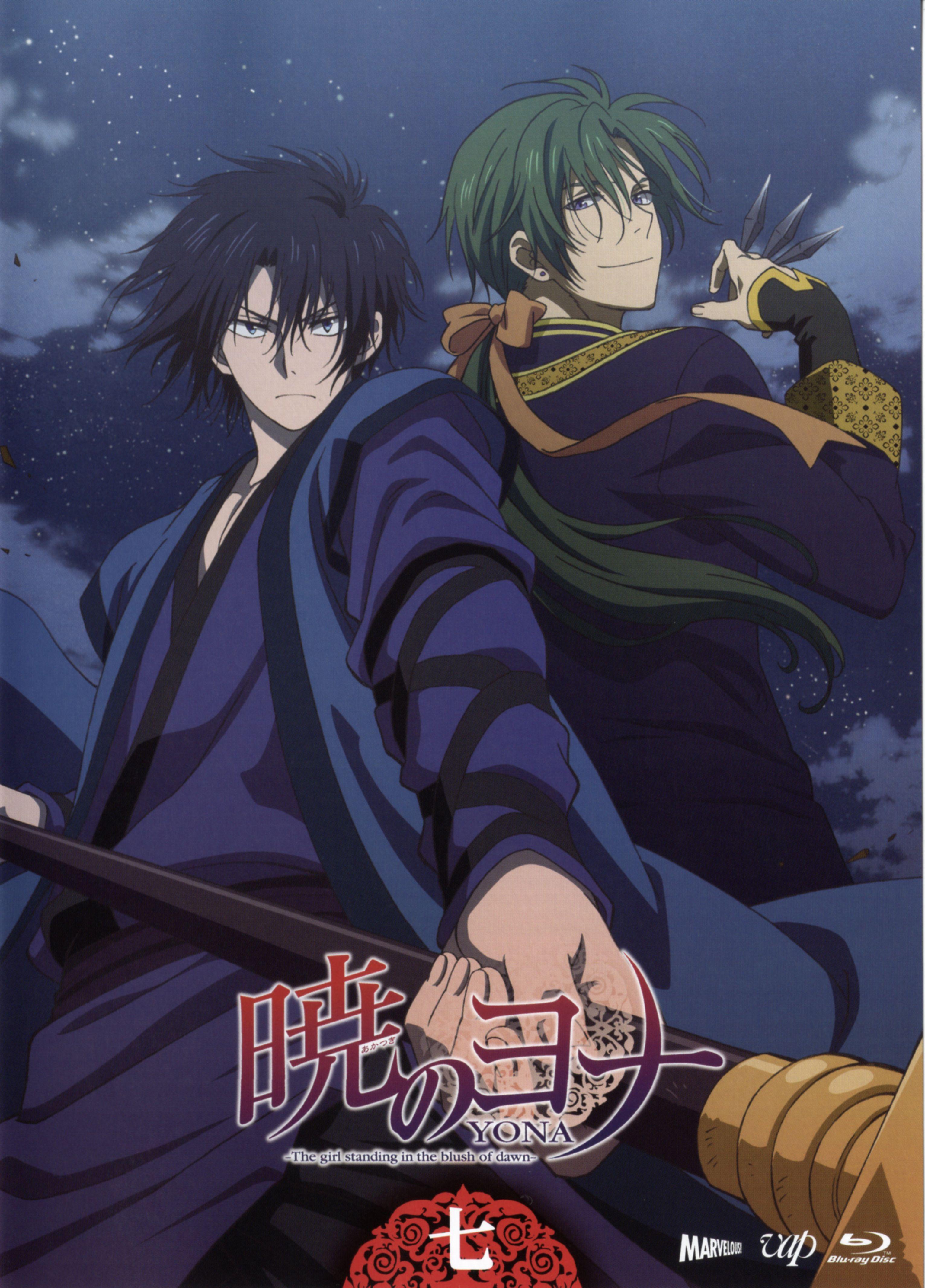 Hak Akatsuki No Yona Wallpapers - Top Free Hak Akatsuki No Yona ...